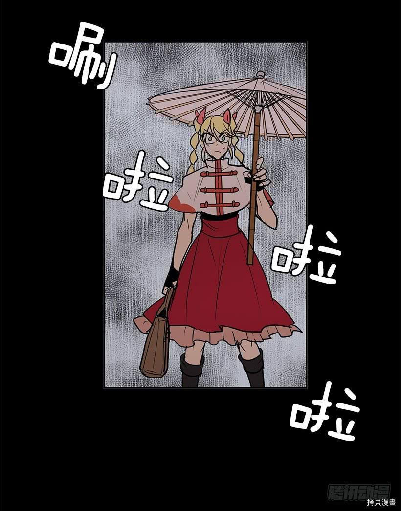 无名商店[拷贝漫画]韩漫全集-第88话无删减无遮挡章节图片 