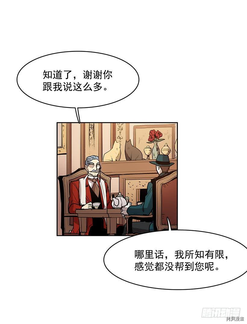 无名商店[拷贝漫画]韩漫全集-第92话无删减无遮挡章节图片 