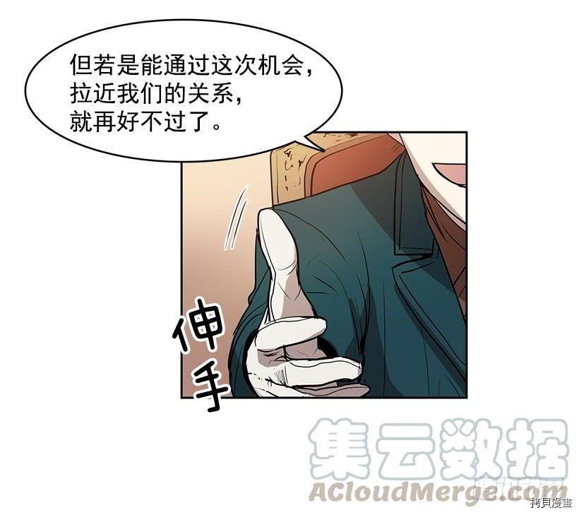 无名商店[拷贝漫画]韩漫全集-第92话无删减无遮挡章节图片 