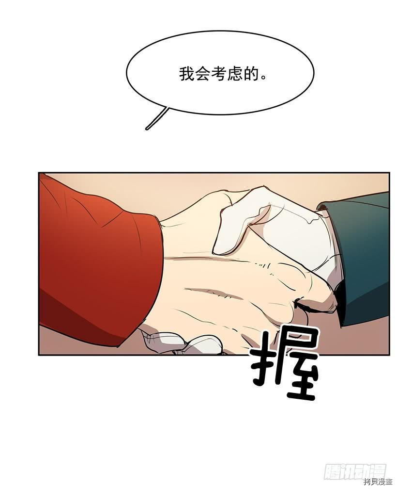 无名商店[拷贝漫画]韩漫全集-第92话无删减无遮挡章节图片 