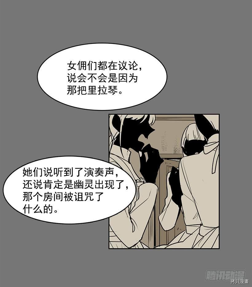 无名商店[拷贝漫画]韩漫全集-第92话无删减无遮挡章节图片 