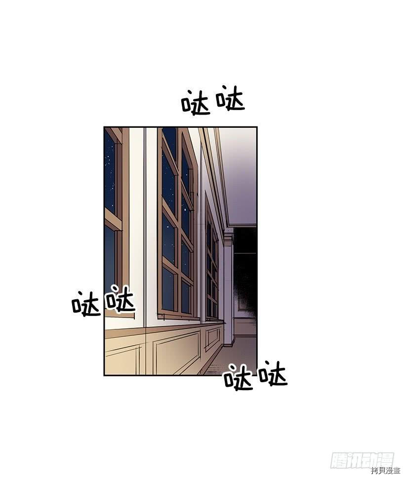 无名商店[拷贝漫画]韩漫全集-第92话无删减无遮挡章节图片 