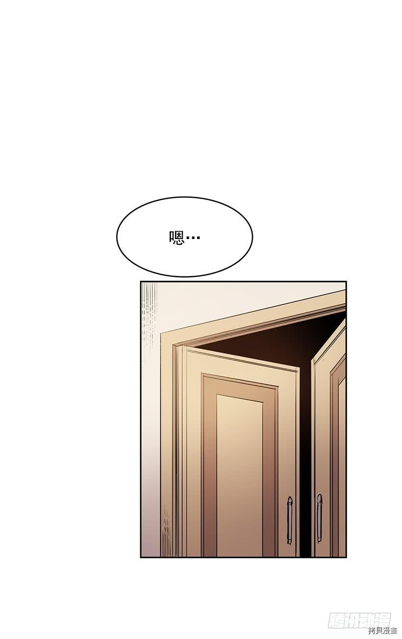 无名商店[拷贝漫画]韩漫全集-第96话无删减无遮挡章节图片 