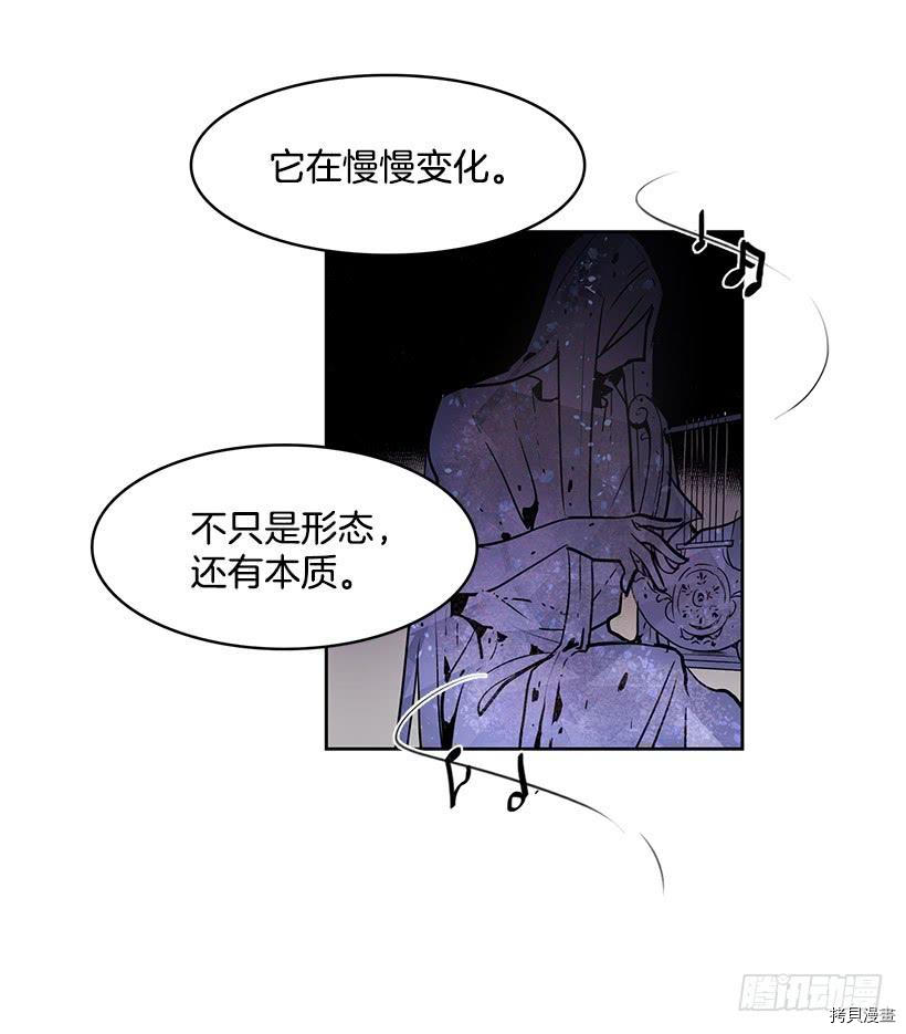 无名商店[拷贝漫画]韩漫全集-第97话无删减无遮挡章节图片 