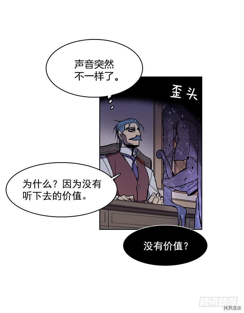 无名商店[拷贝漫画]韩漫全集-第98话无删减无遮挡章节图片 