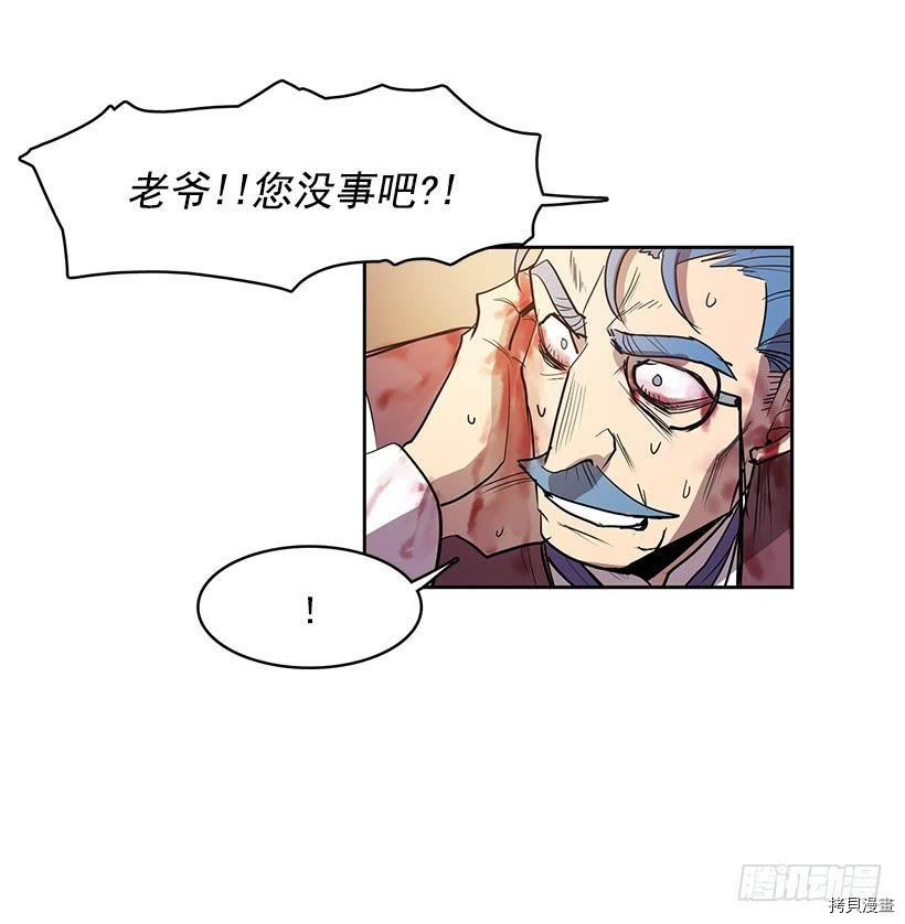 无名商店[拷贝漫画]韩漫全集-第99话无删减无遮挡章节图片 