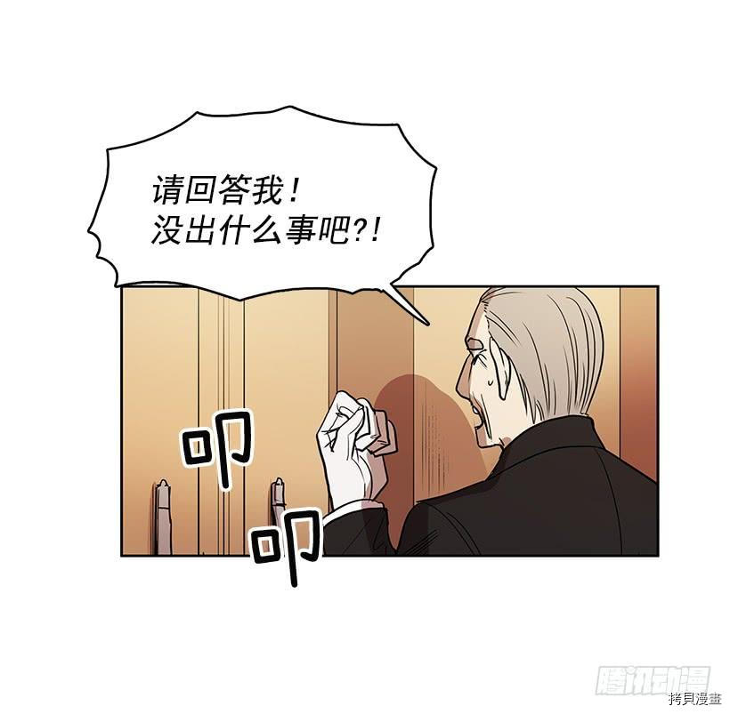 无名商店[拷贝漫画]韩漫全集-第99话无删减无遮挡章节图片 