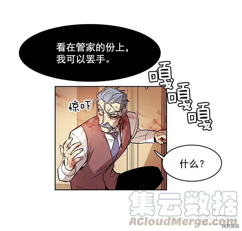 无名商店[拷贝漫画]韩漫全集-第99话无删减无遮挡章节图片 
