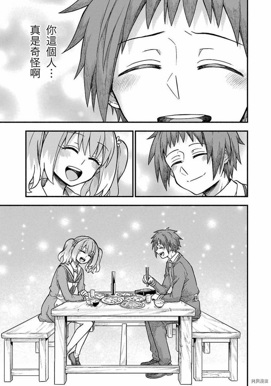 无能的奈奈[拷贝漫画]韩漫全集-第35话无删减无遮挡章节图片 