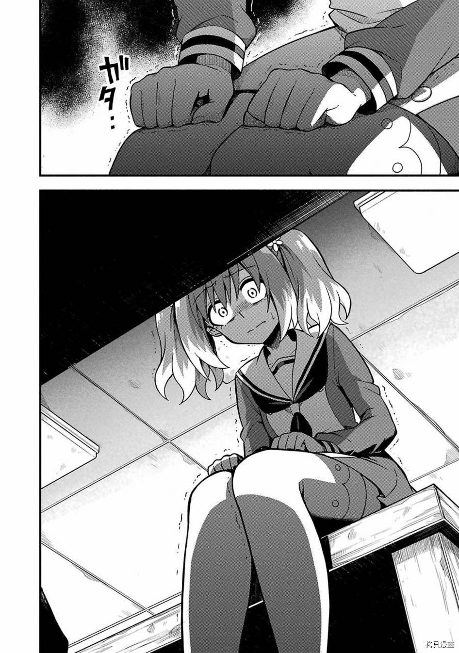 无能的奈奈[拷贝漫画]韩漫全集-第35话无删减无遮挡章节图片 