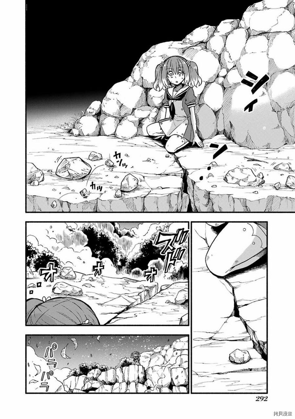 无能的奈奈[拷贝漫画]韩漫全集-第37话无删减无遮挡章节图片 