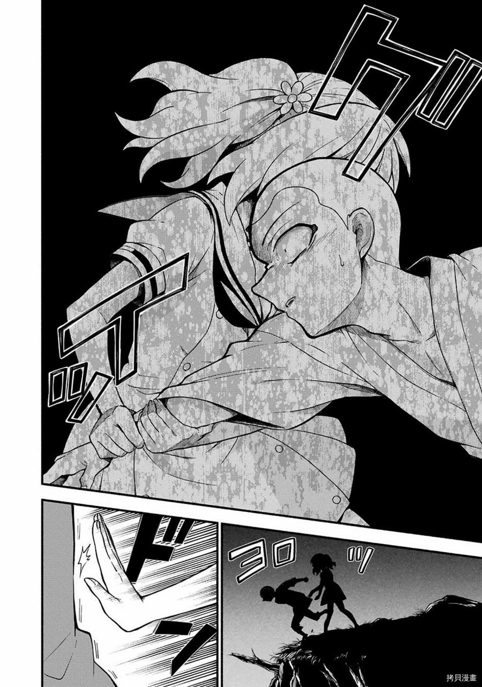 无能的奈奈[拷贝漫画]韩漫全集-第37话无删减无遮挡章节图片 
