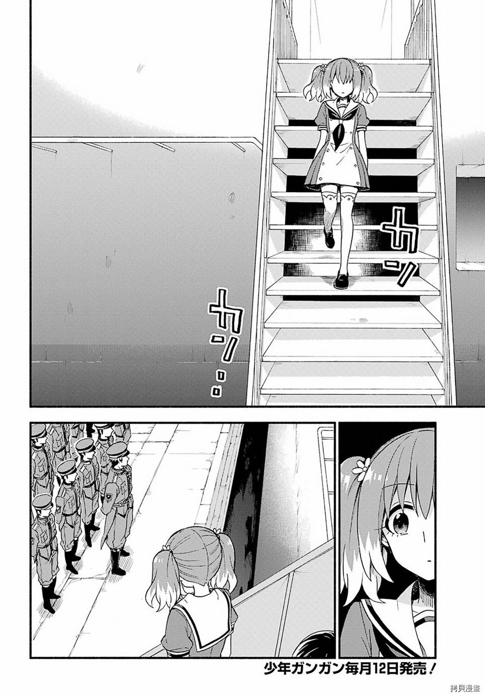 无能的奈奈[拷贝漫画]韩漫全集-第40话无删减无遮挡章节图片 