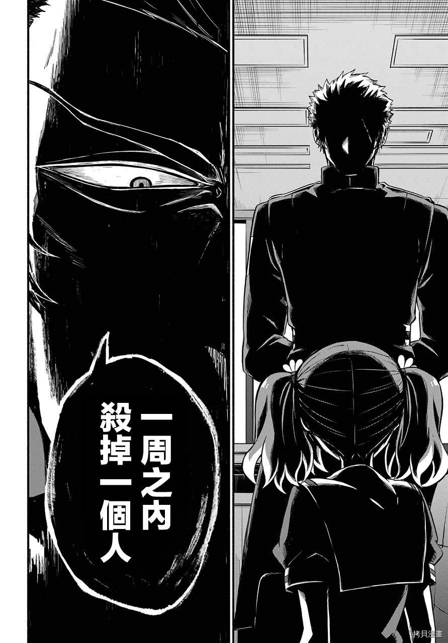 无能的奈奈[拷贝漫画]韩漫全集-第40话无删减无遮挡章节图片 