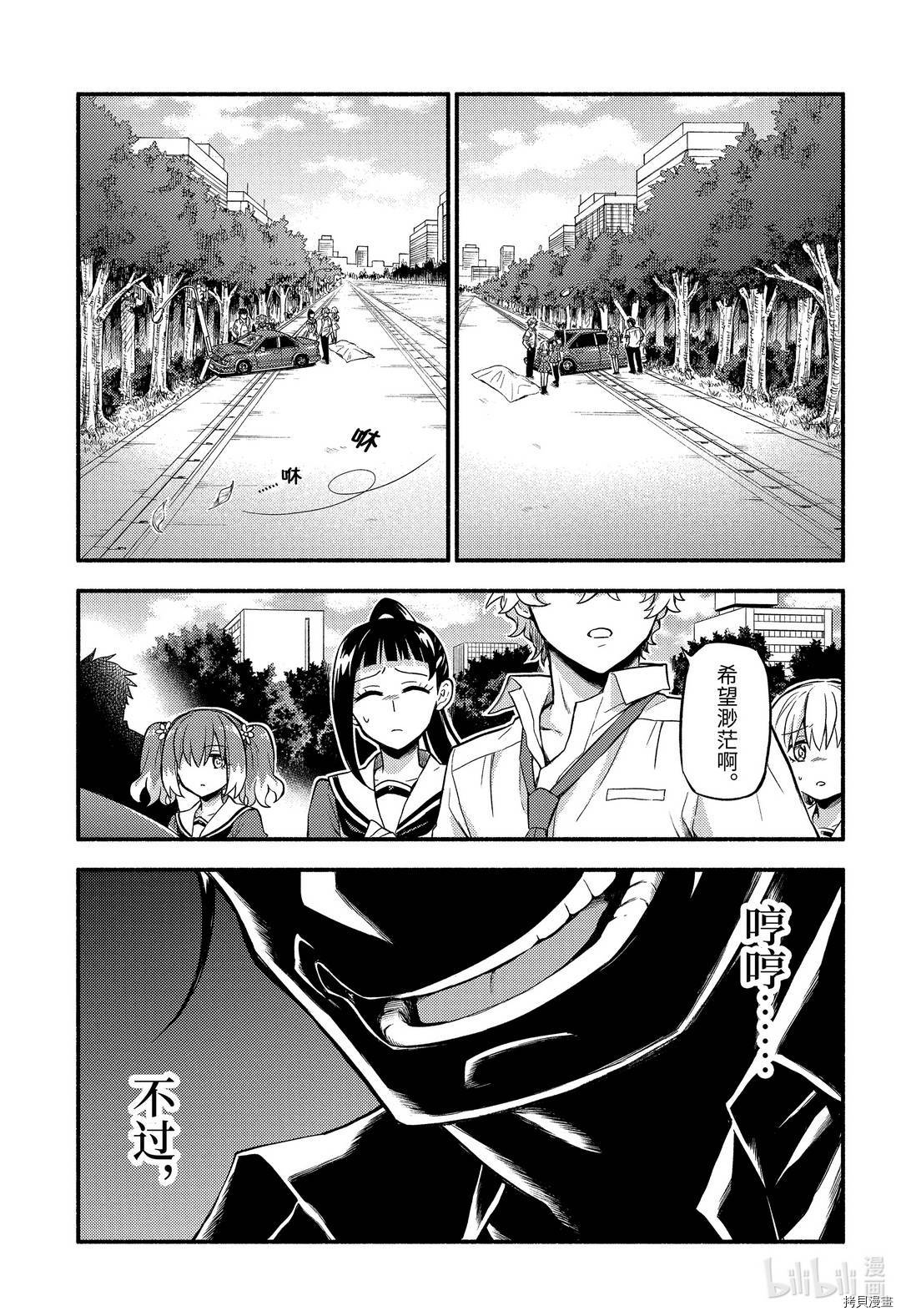 无能的奈奈[拷贝漫画]韩漫全集-第57话无删减无遮挡章节图片 