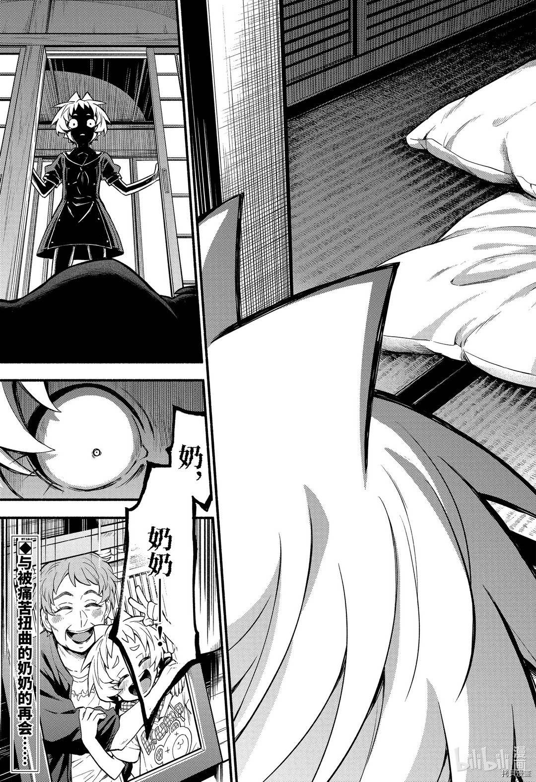 无能的奈奈[拷贝漫画]韩漫全集-第57话无删减无遮挡章节图片 