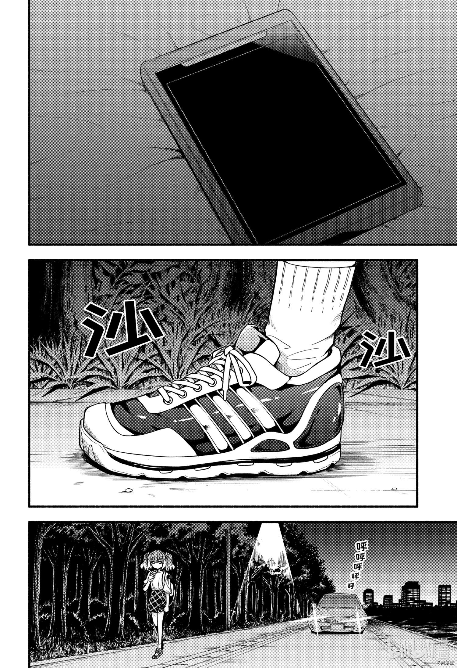 无能的奈奈[拷贝漫画]韩漫全集-第62话无删减无遮挡章节图片 