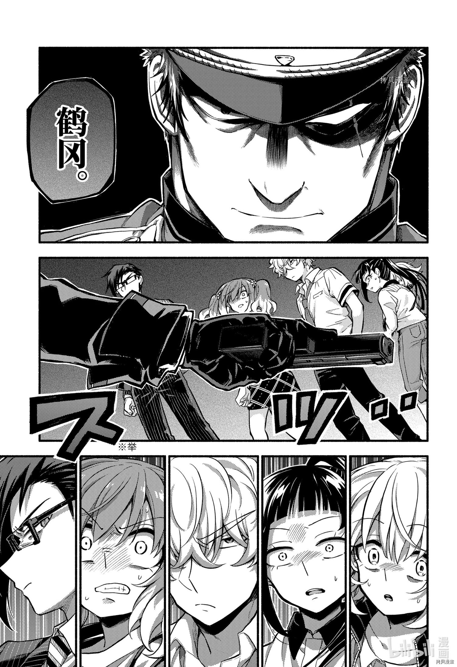 无能的奈奈[拷贝漫画]韩漫全集-第67话无删减无遮挡章节图片 