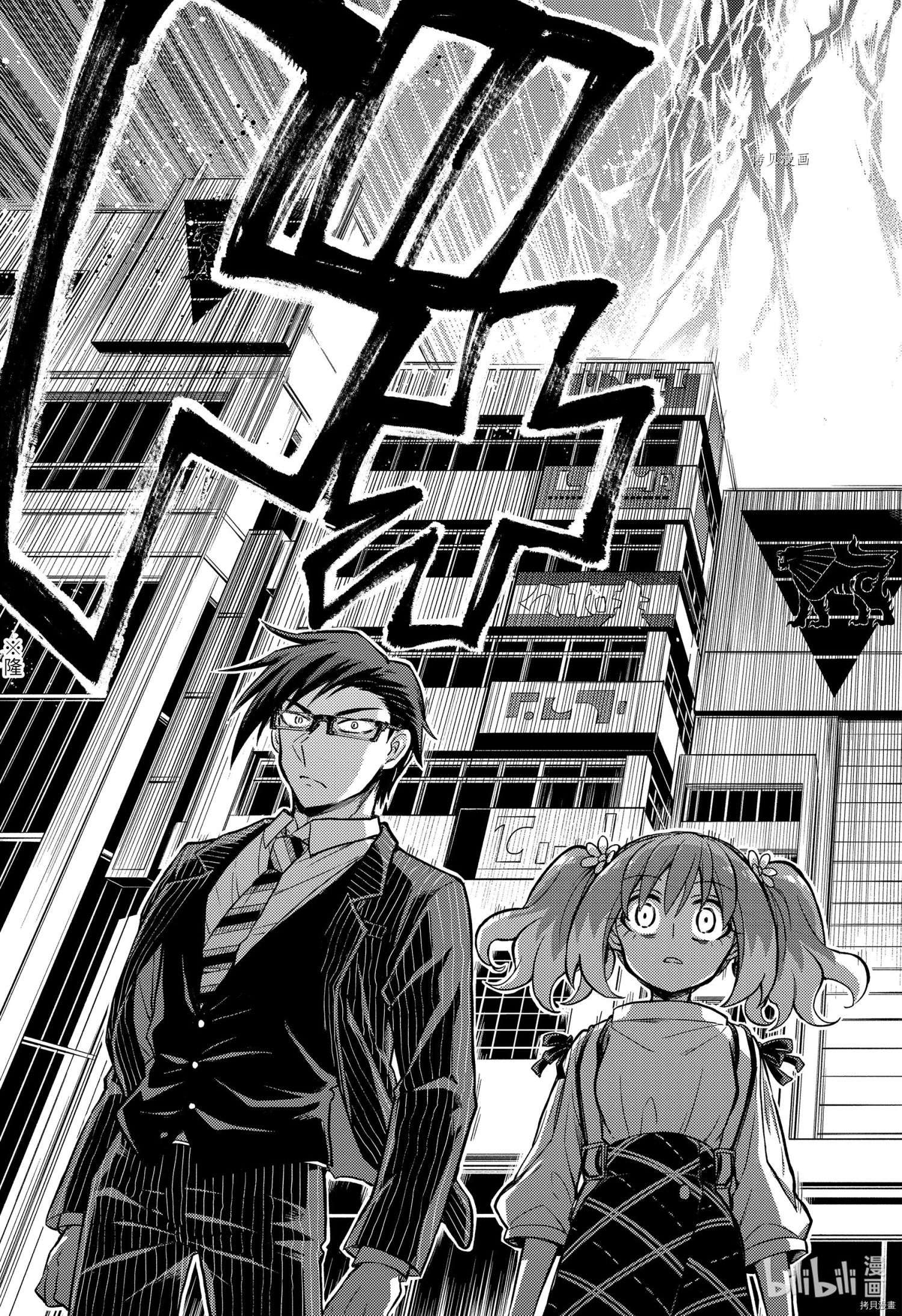 无能的奈奈[拷贝漫画]韩漫全集-第67话无删减无遮挡章节图片 