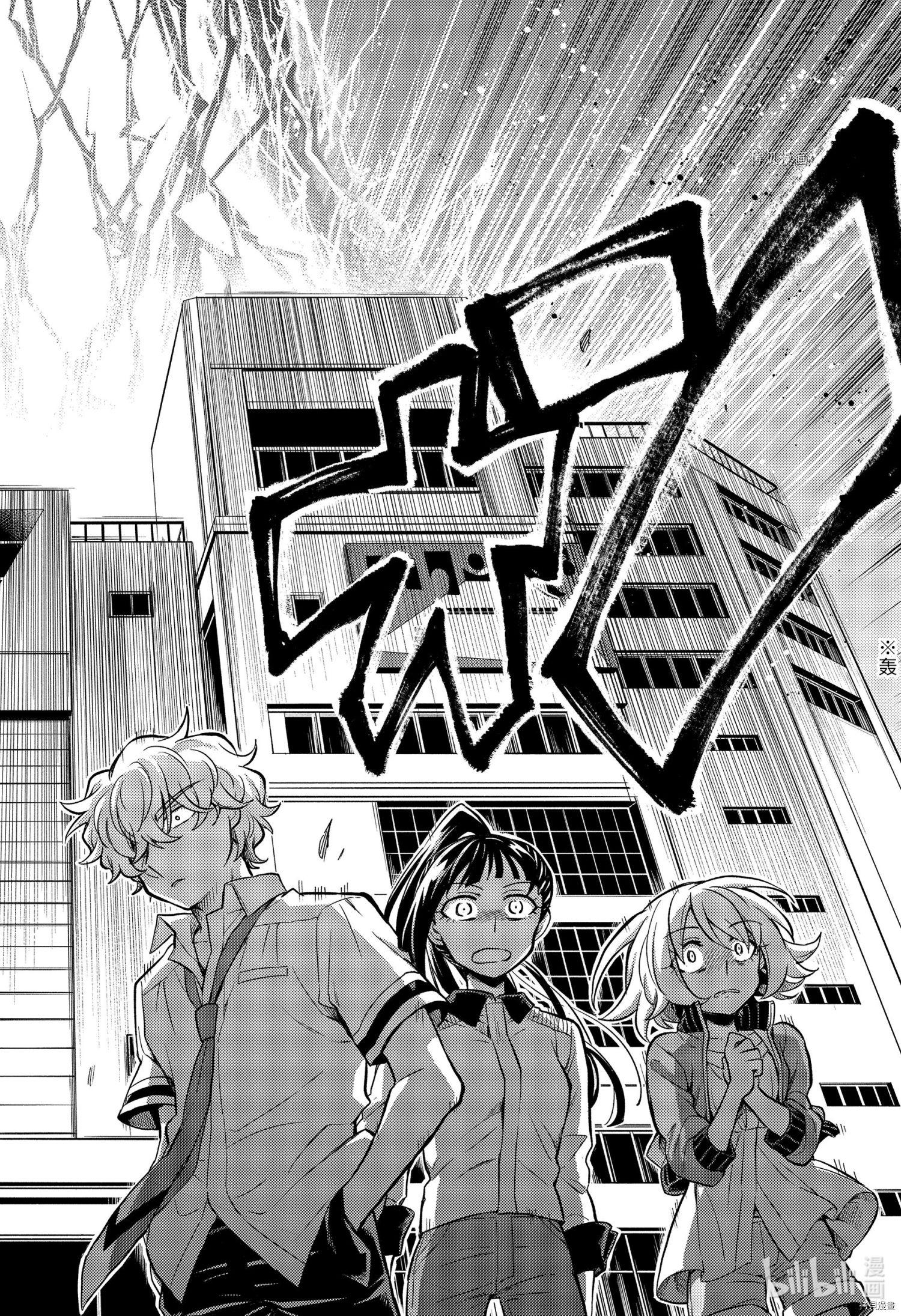 无能的奈奈[拷贝漫画]韩漫全集-第67话无删减无遮挡章节图片 