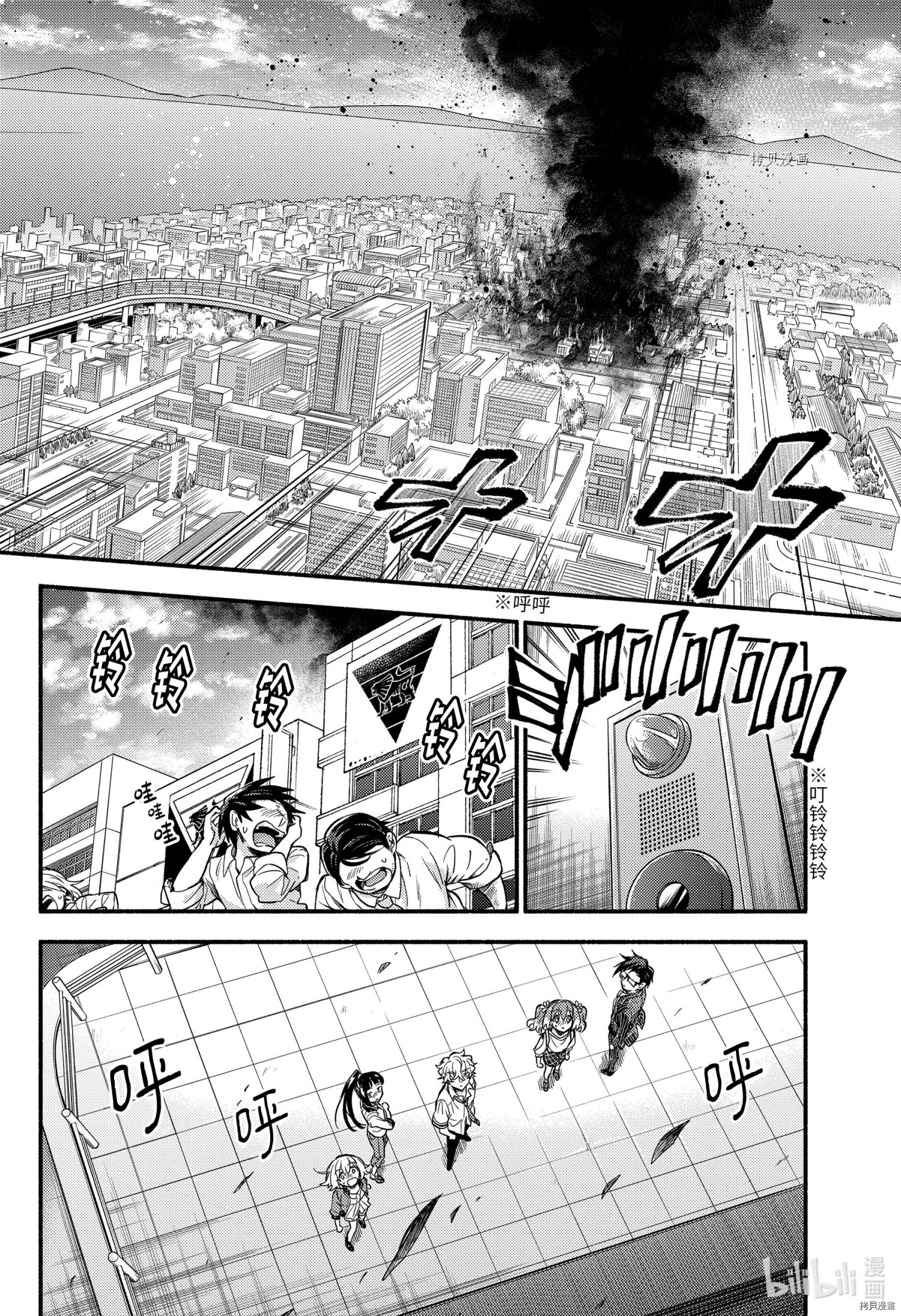 无能的奈奈[拷贝漫画]韩漫全集-第67话无删减无遮挡章节图片 