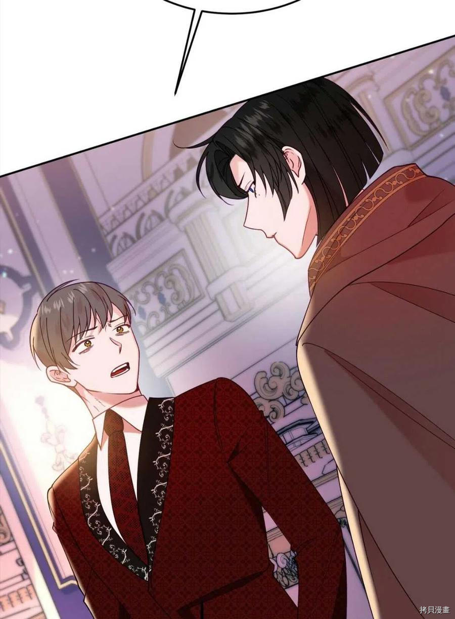 乌鸦公爵夫人[拷贝漫画]韩漫全集-第29话无删减无遮挡章节图片 