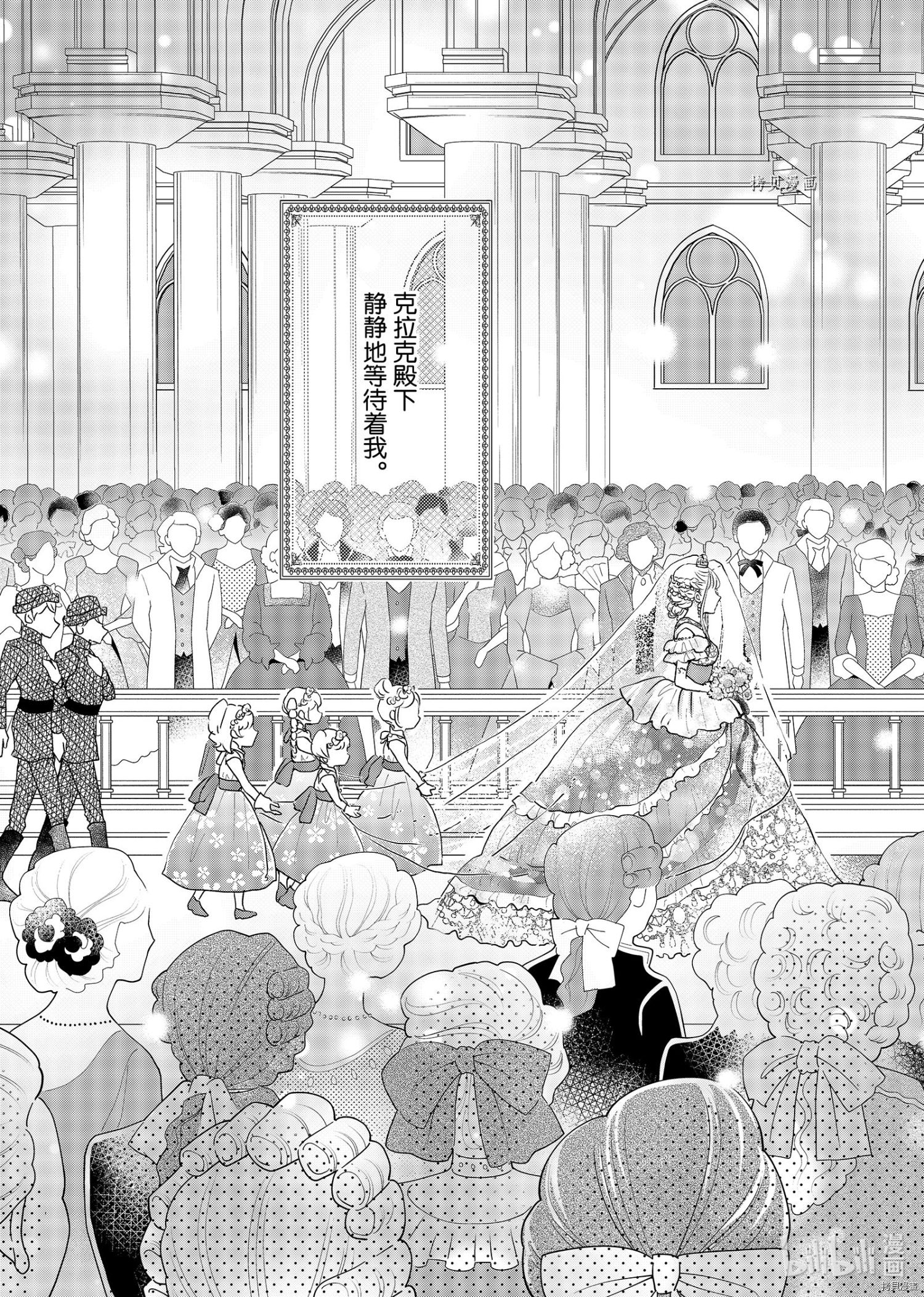 想摆脱公主教育的我[拷贝漫画]韩漫全集-第15话无删减无遮挡章节图片 