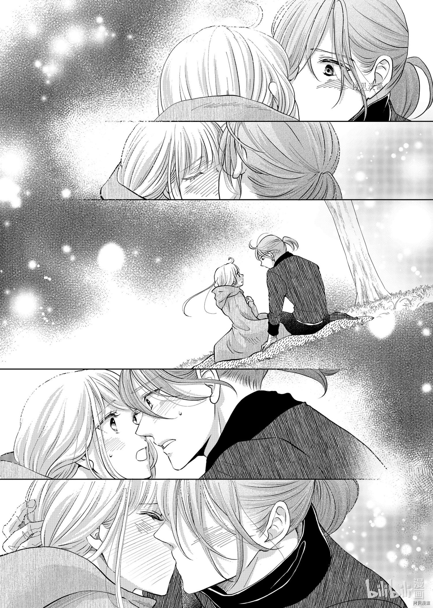 想摆脱公主教育的我[拷贝漫画]韩漫全集-第20话无删减无遮挡章节图片 