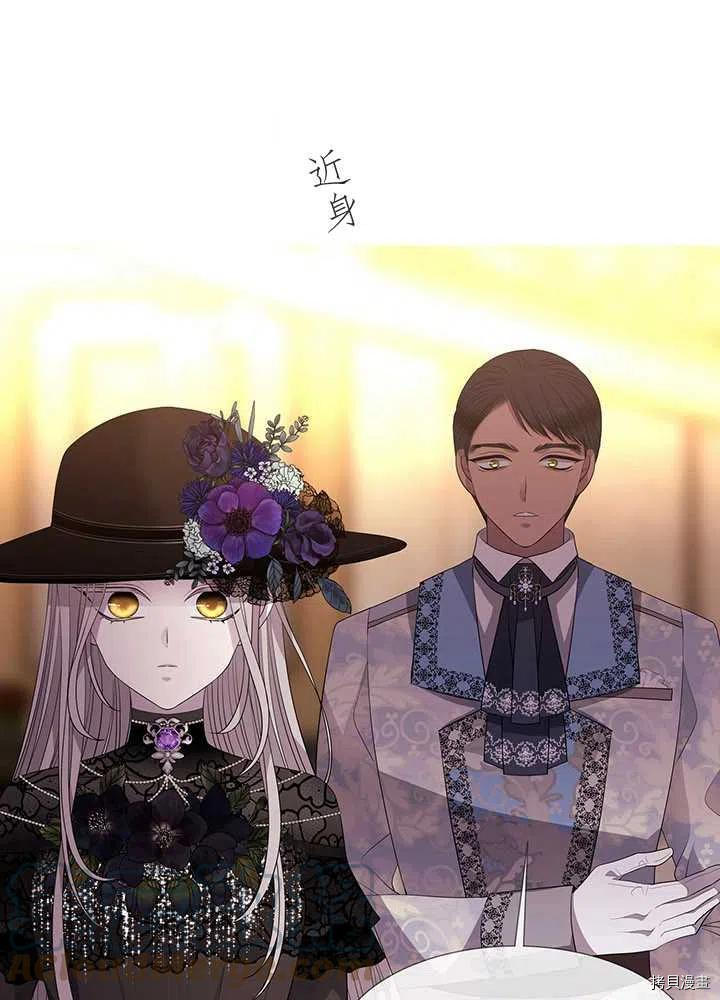 夏洛特的五个徒弟[拷贝漫画]韩漫全集-第100话无删减无遮挡章节图片 