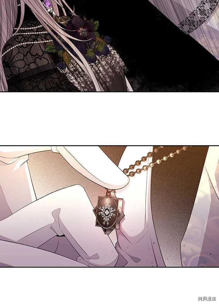 夏洛特的五个徒弟[拷贝漫画]韩漫全集-第100话无删减无遮挡章节图片 