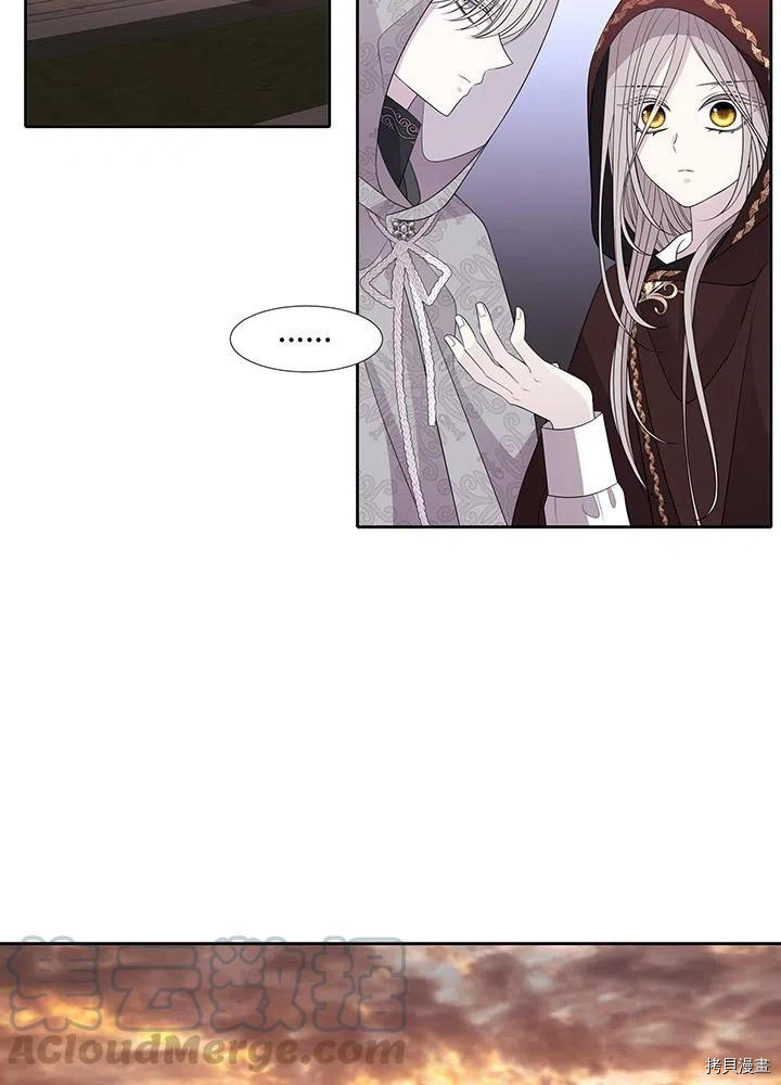 夏洛特的五个徒弟[拷贝漫画]韩漫全集-第92话无删减无遮挡章节图片 