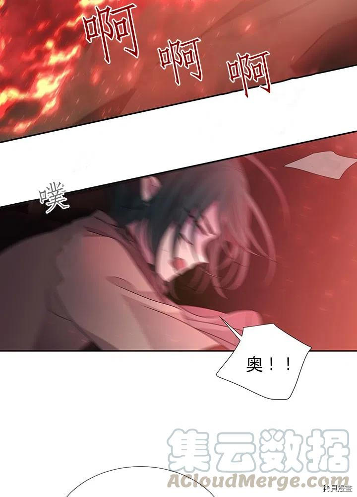 夏洛特的五个徒弟[拷贝漫画]韩漫全集-第93话无删减无遮挡章节图片 