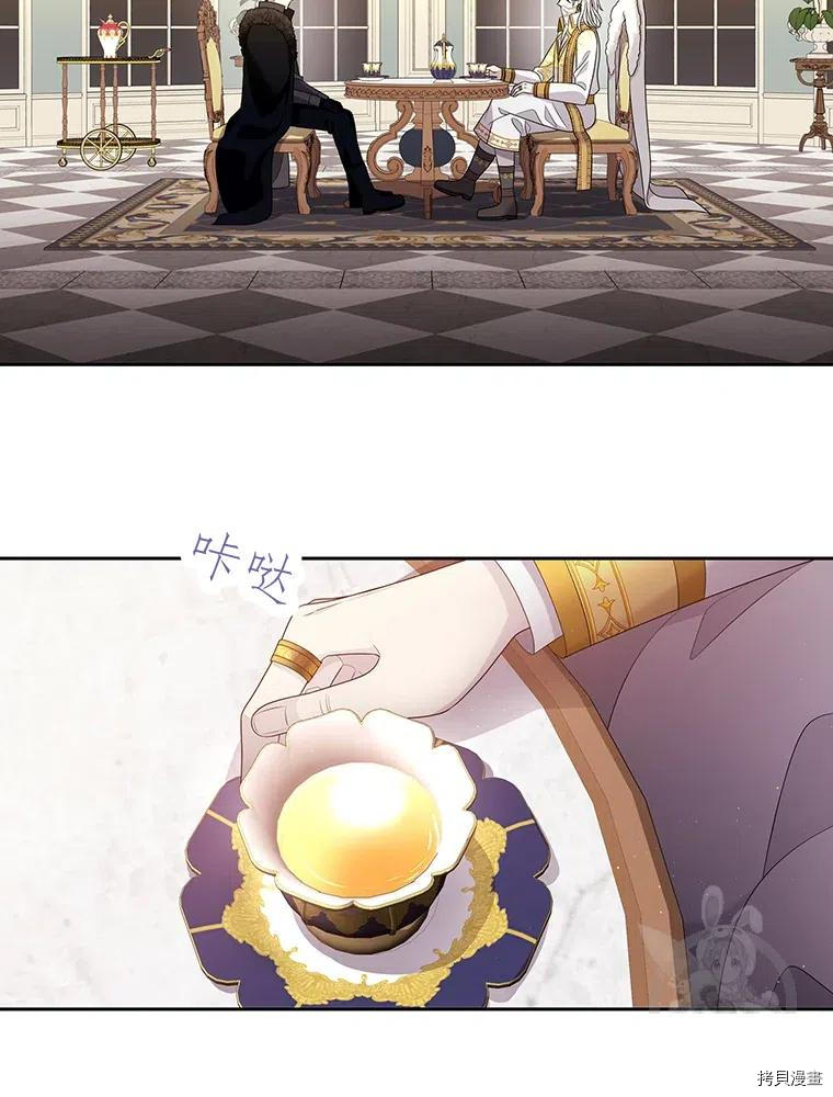 夏洛特的五个徒弟[拷贝漫画]韩漫全集-第95话无删减无遮挡章节图片 