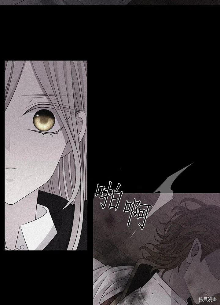 夏洛特的五个徒弟[拷贝漫画]韩漫全集-第96话无删减无遮挡章节图片 