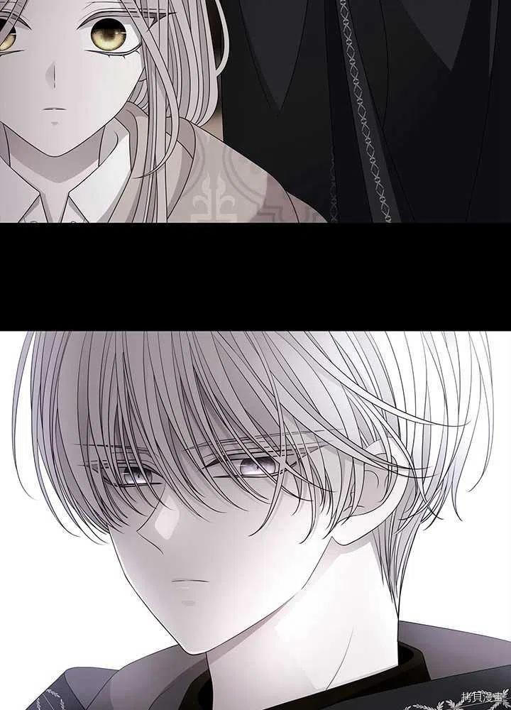 夏洛特的五个徒弟[拷贝漫画]韩漫全集-第97话无删减无遮挡章节图片 