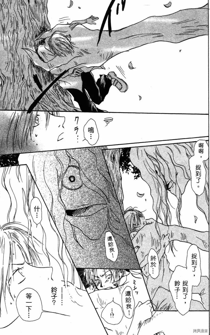 夏目友人帐[拷贝漫画]韩漫全集-第01卷无删减无遮挡章节图片 