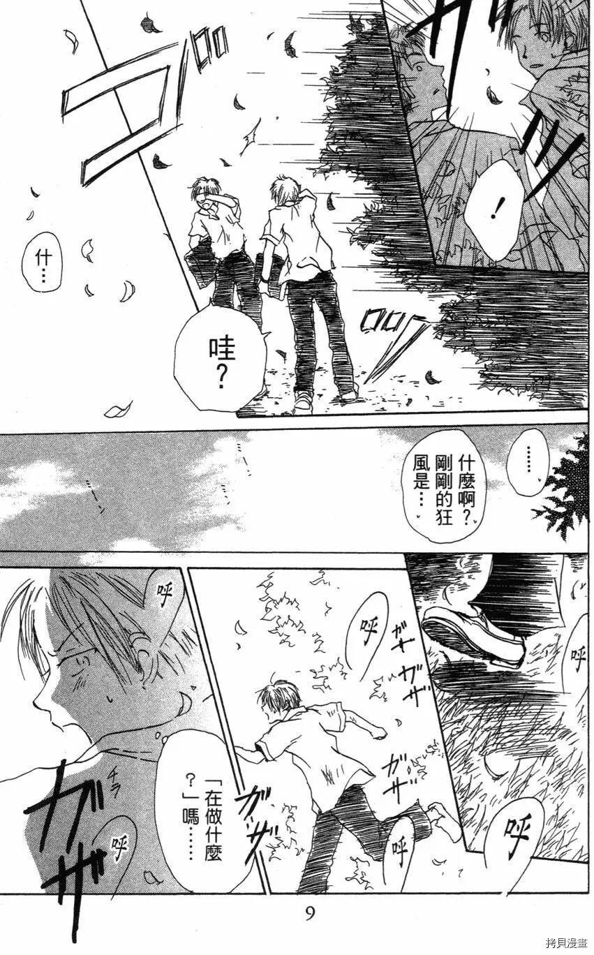 夏目友人帐[拷贝漫画]韩漫全集-第01卷无删减无遮挡章节图片 