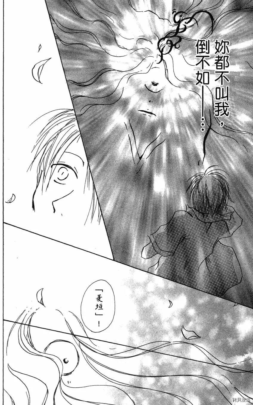 夏目友人帐[拷贝漫画]韩漫全集-第01卷无删减无遮挡章节图片 