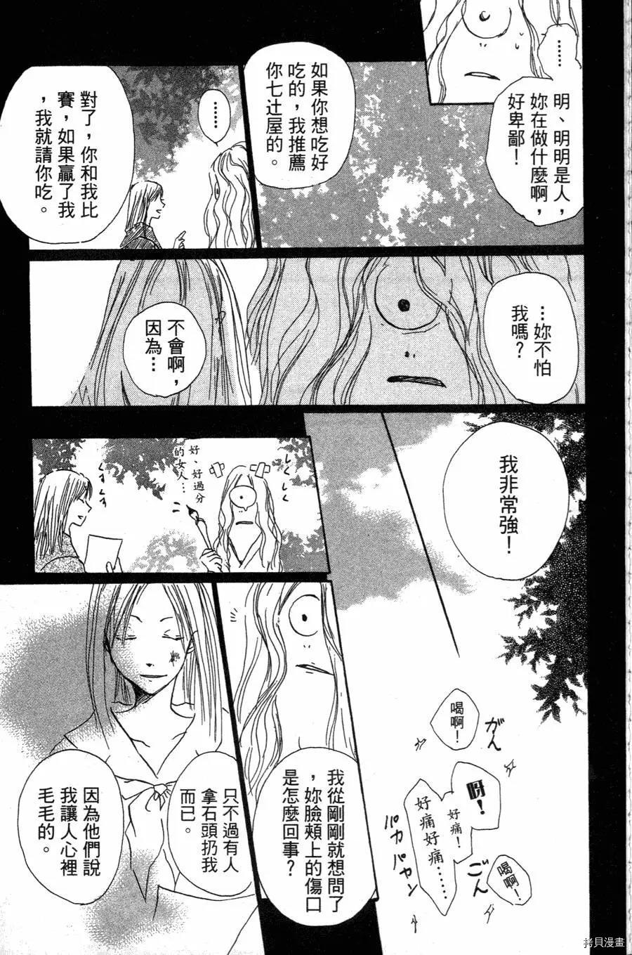 夏目友人帐[拷贝漫画]韩漫全集-第01卷无删减无遮挡章节图片 