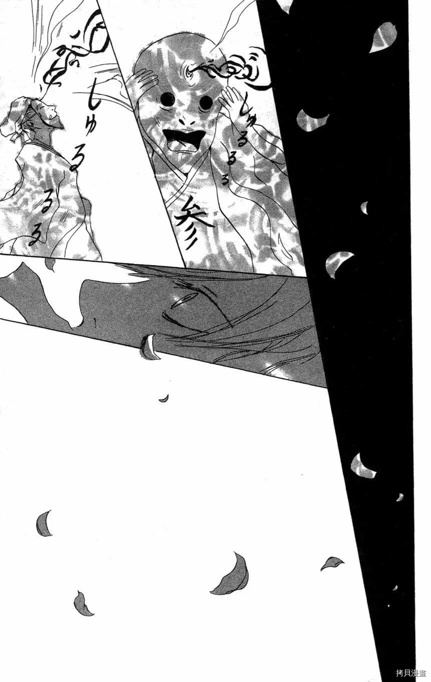 夏目友人帐[拷贝漫画]韩漫全集-第01卷无删减无遮挡章节图片 