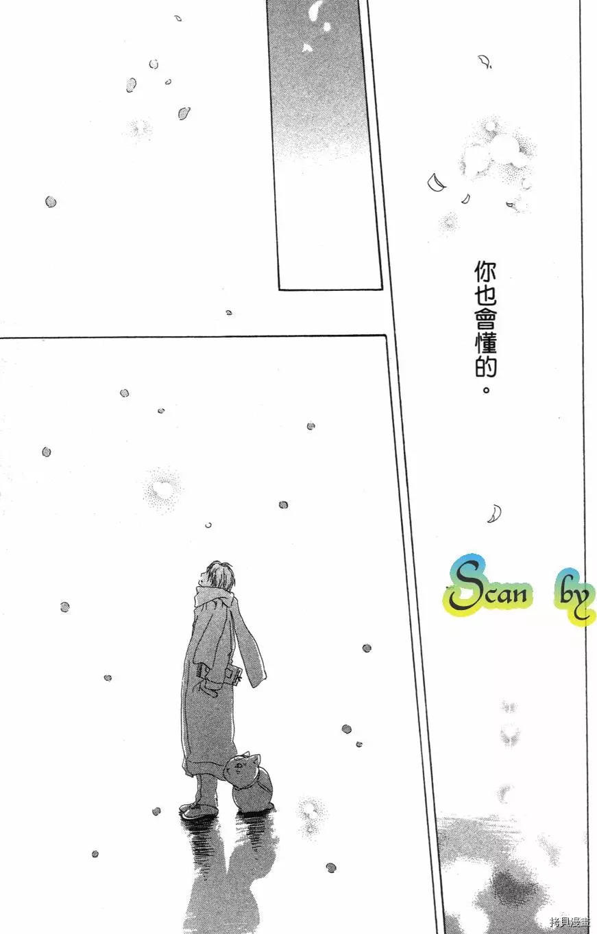 夏目友人帐[拷贝漫画]韩漫全集-第01卷无删减无遮挡章节图片 