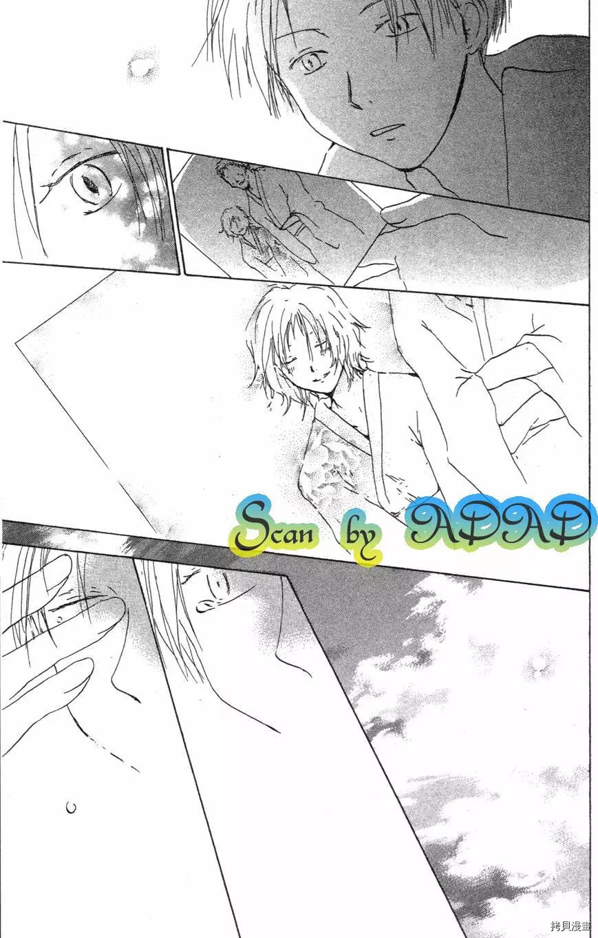 夏目友人帐[拷贝漫画]韩漫全集-第01卷无删减无遮挡章节图片 