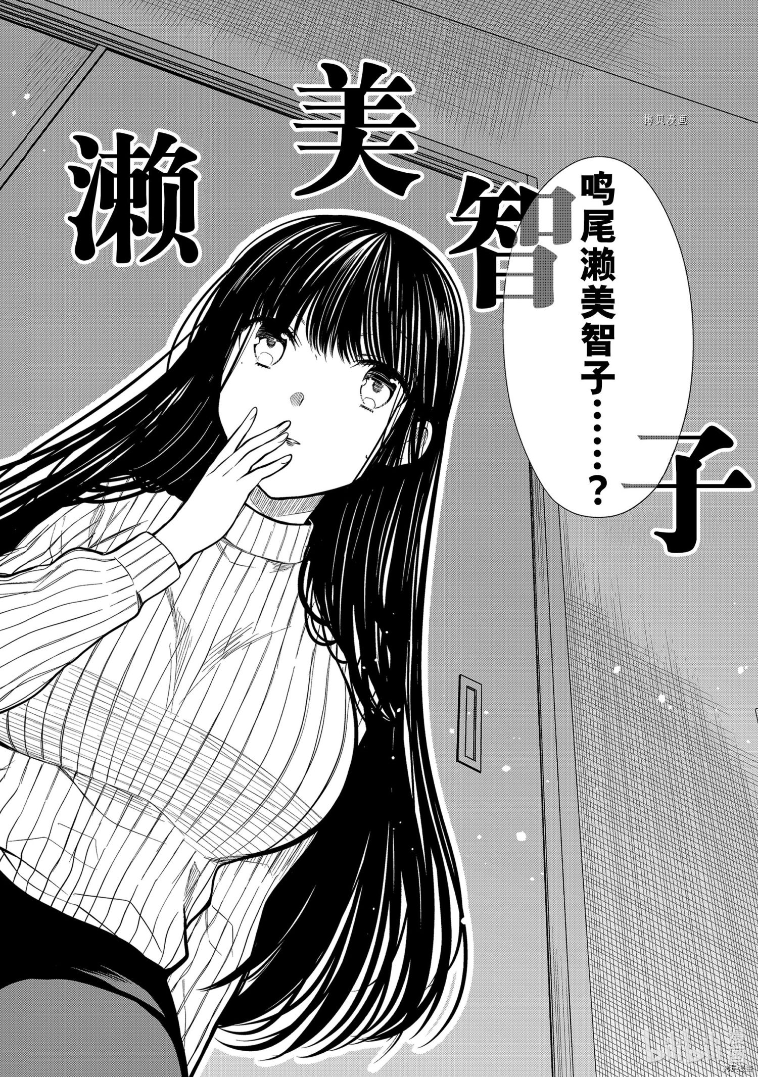 想包养男子高中生的大姐姐的故事[拷贝漫画]韩漫全集-第325話无删减无遮挡章节图片 