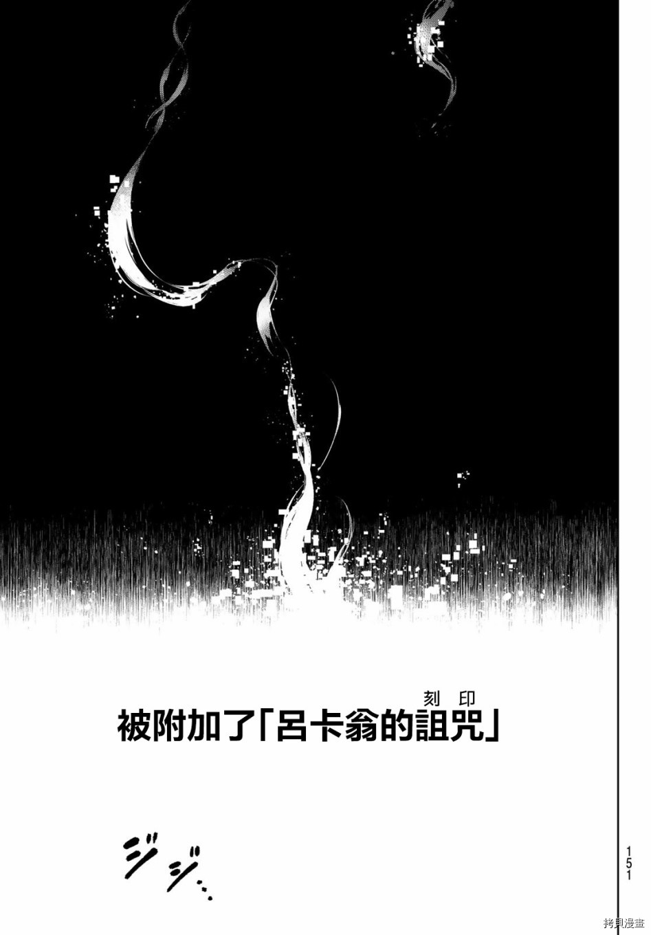 香格里拉·弗陇提亚~屎作猎人向神作发起挑战~[拷贝漫画]韩漫全集-第03话无删减无遮挡章节图片 