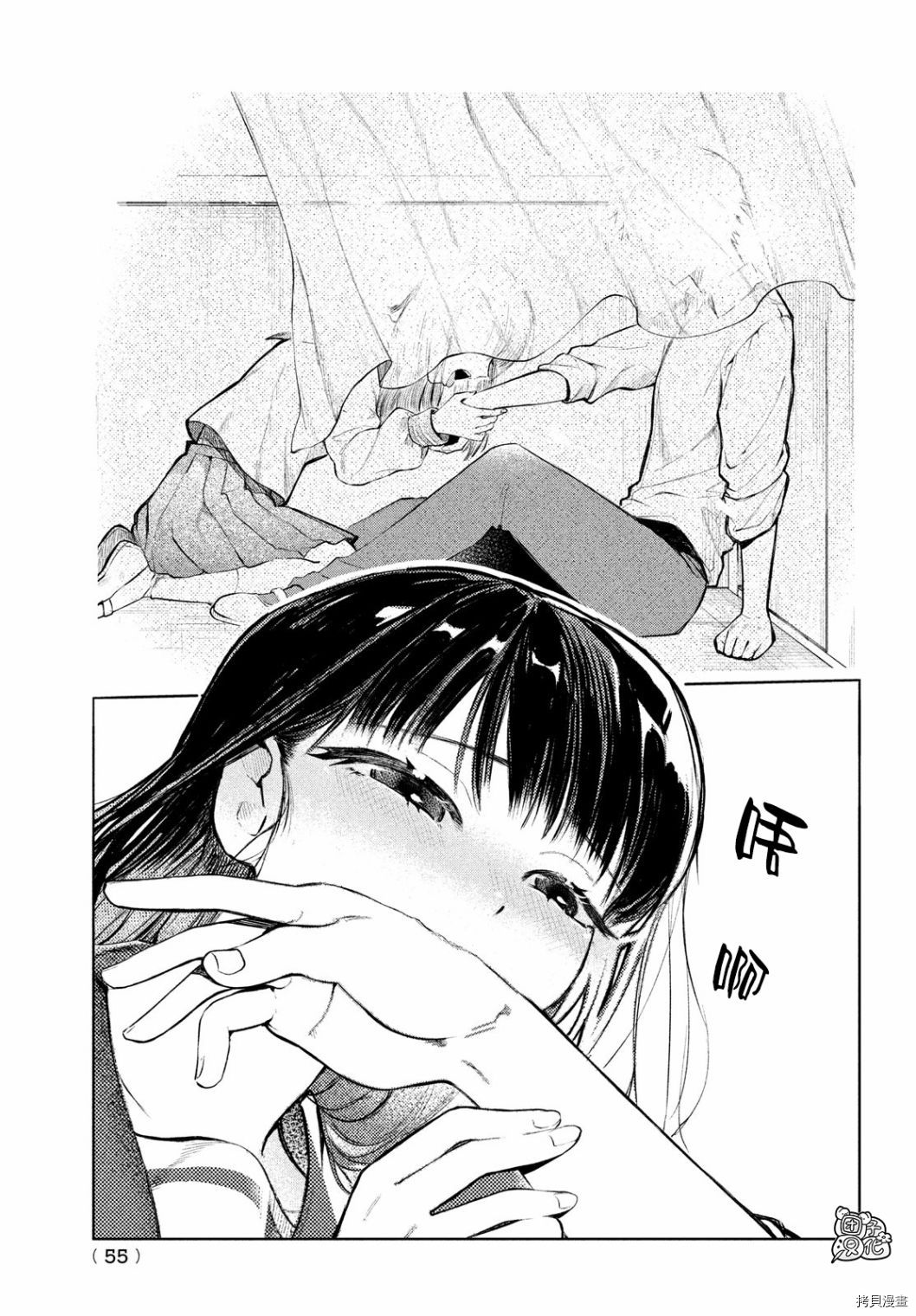 香贺同学的咬癖症[拷贝漫画]韩漫全集-第01话无删减无遮挡章节图片 