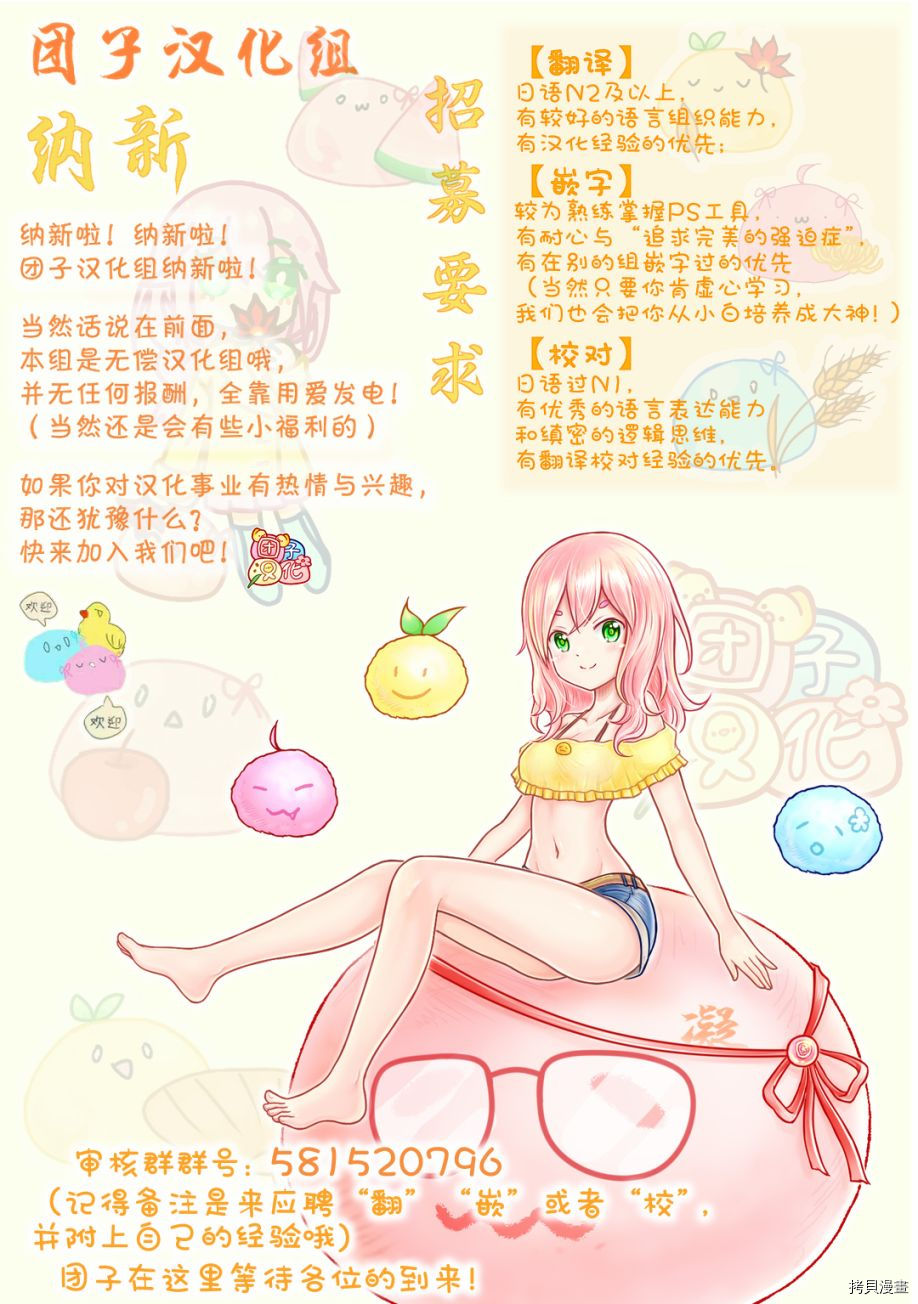 香贺同学的咬癖症[拷贝漫画]韩漫全集-第03话无删减无遮挡章节图片 