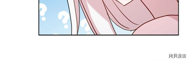 想休息的小姐[拷贝漫画]韩漫全集-第36话无删减无遮挡章节图片 