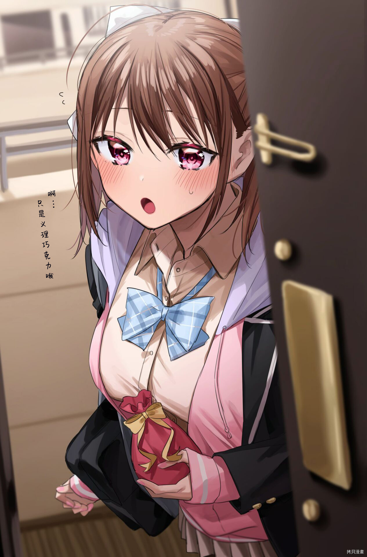 想要心染缤纷之恋[拷贝漫画]韩漫全集-推图6无删减无遮挡章节图片 