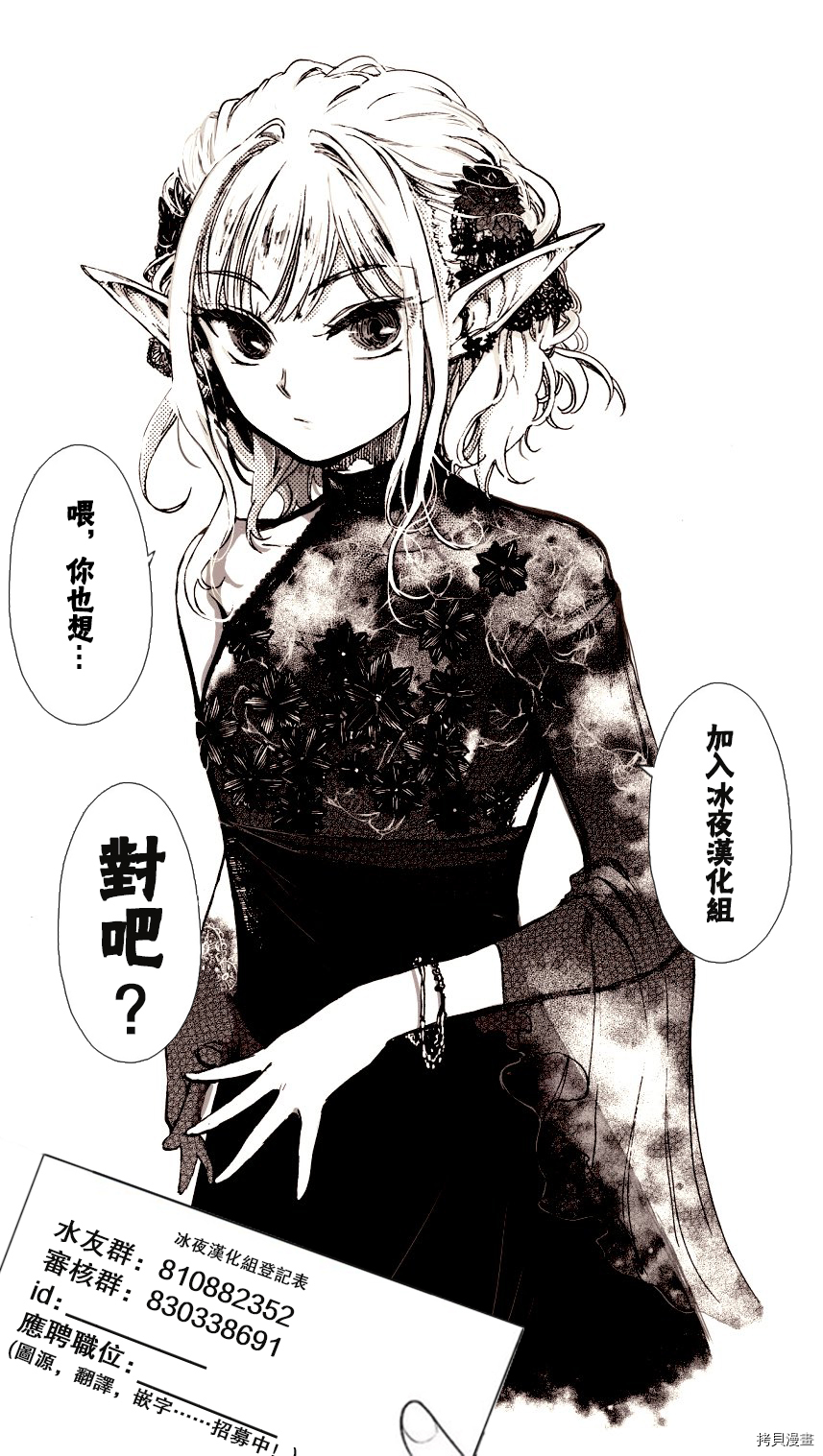 想要心染缤纷之恋[拷贝漫画]韩漫全集-推图6无删减无遮挡章节图片 