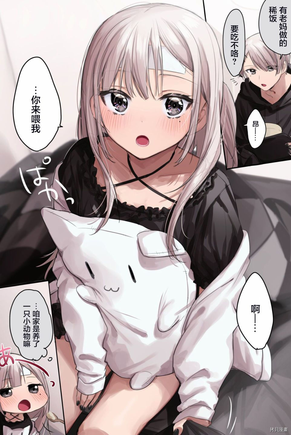 想要心染缤纷之恋[拷贝漫画]韩漫全集-推图7无删减无遮挡章节图片 